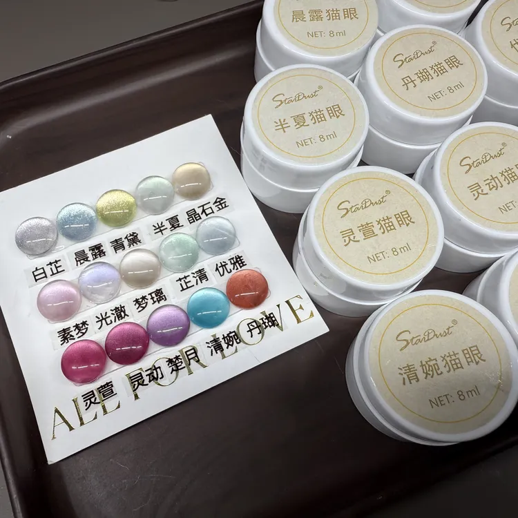 满9.9包邮 一碗粥专属流光显白冰晶果冻玻璃珠猫眼冰透珠光爆闪