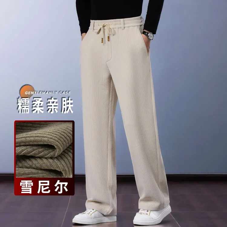 雪尼尔男士休闲裤2025春秋季新款宽松大码条绒运动裤垂感直筒卫裤