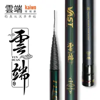 kaiwo/开沃精工渔具云端鲇竿草洞打窝竿传统竿品牌传统钓鱼竿长竿
