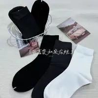 男士百搭舒适中筒无骨棉袜纯色商务男袜