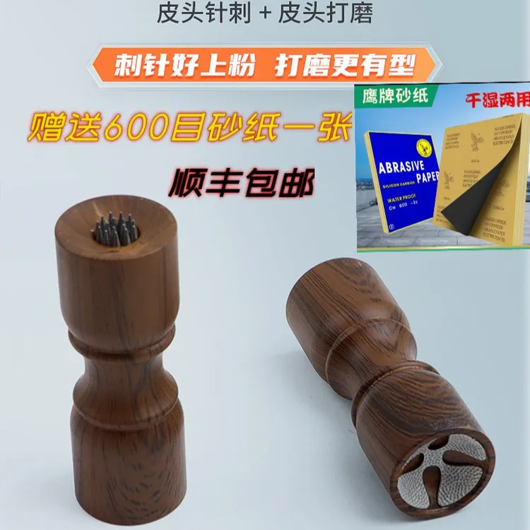 台球杆多功能二合一针刺弧度打磨器球杆枪头修理器皮头修皮头