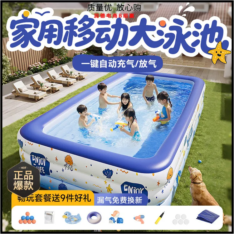 游泳池婴儿童充气游泳池成人超大家用移动智能闪充游泳池户外