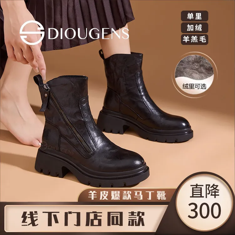 羊皮增高6cm厚底冬季暖系爆款网红瘦瘦靴百搭阔腿裤必备鞋靴子