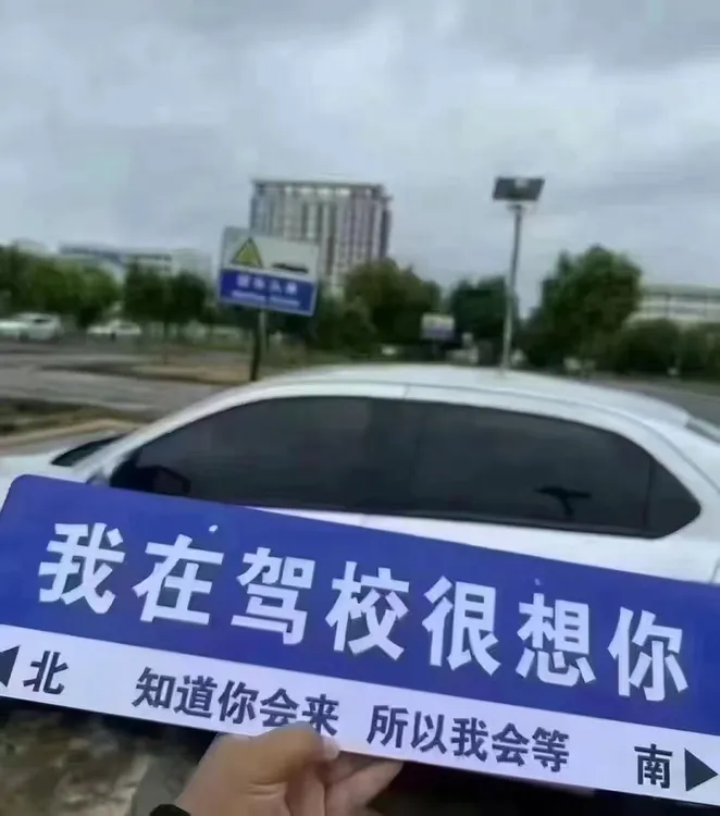 C1C2科二科三不限练车时间