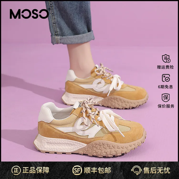 MOSO厚底女春秋季鞋子女ins潮牌百搭复古平底德训鞋百搭休闲运动