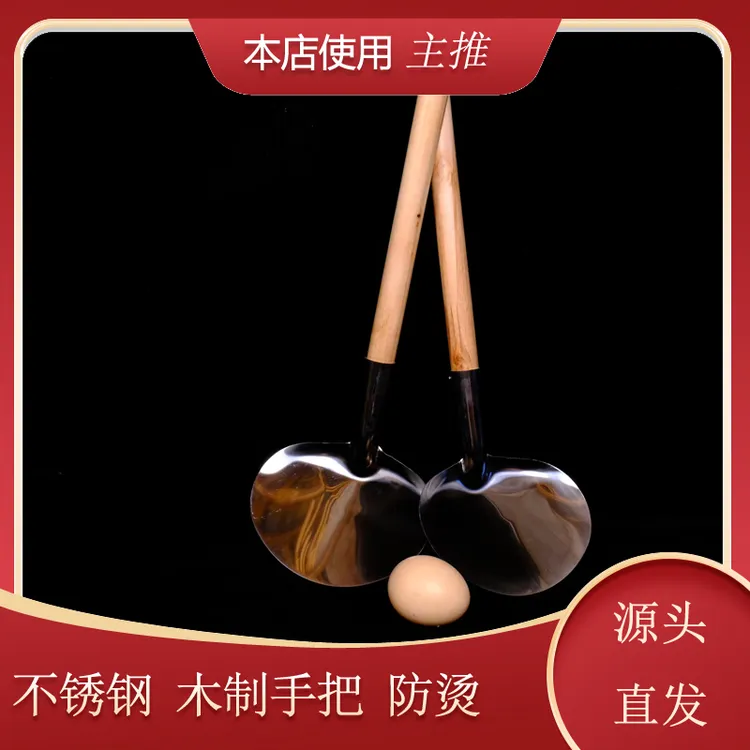 【厨房能手】木制防烫手把小锅铲