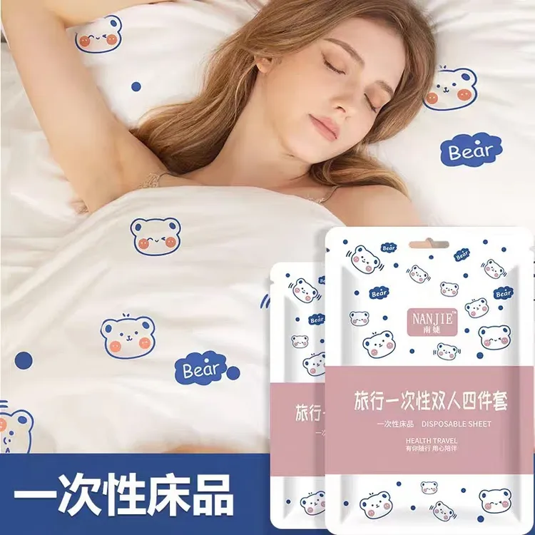 【新店福利】【新人立减3元】一次性床单被罩枕套四件套规格（颜色）