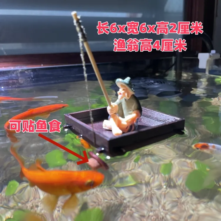 可漂浮姜太公钓鱼翁摆件用于鱼缸鱼池造景装饰喂食