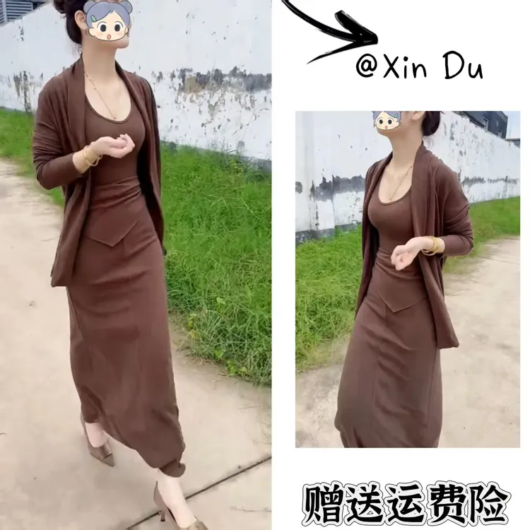 2025秋季新款时尚显瘦气质女士网红洋气三件套百搭款D23101