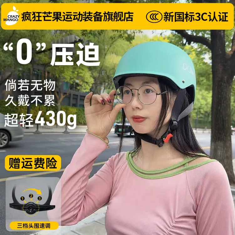 【疯狂芒果-F1】电动车头盔超轻半盔拒绝大众3c认证头盔夏季头盔商品图