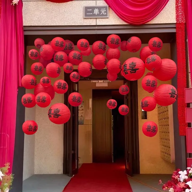结婚喜字灯笼庭院婚礼院子装饰布置红囍氛围灯笼串中式婚庆拍照