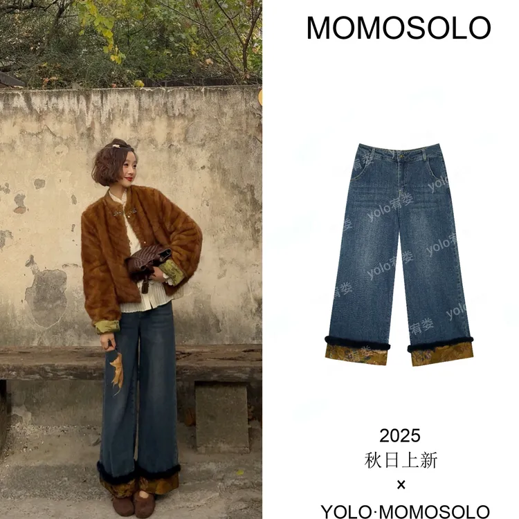 •青雀•25冬水貂毛单宁加绒中式宋锦工艺拼接软牛仔九分长裤259986