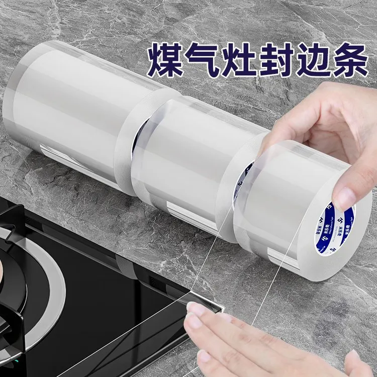 厨房洗菜盆封边胶洗脸盆防水胶水槽边缘马桶底部封边条防水防霉