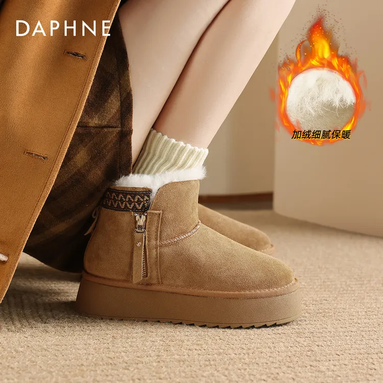达芙妮厚底雪地靴女款2025新款冬加绒加厚短靴东北棉靴保暖棉鞋TJ