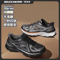闪穿鞋|斯凯奇STAMINA SPORT系列老爹鞋2025夏新款男鞋休闲运动鞋