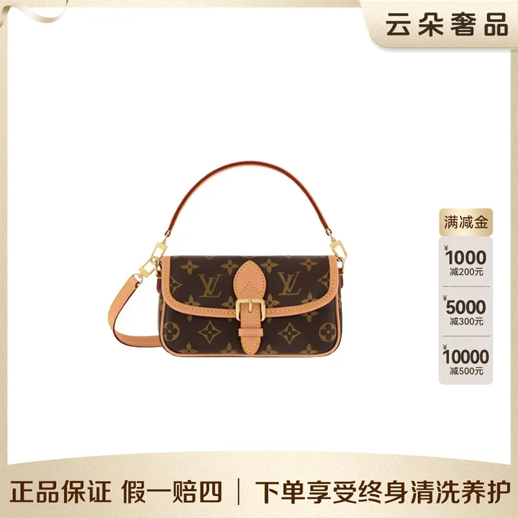 99新 LouisVuitton/路易威登 云朵奢品/LV 法棍nano/