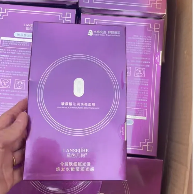 蓝色几何玻尿酸沁润焕亮面膜  一盒5片装 