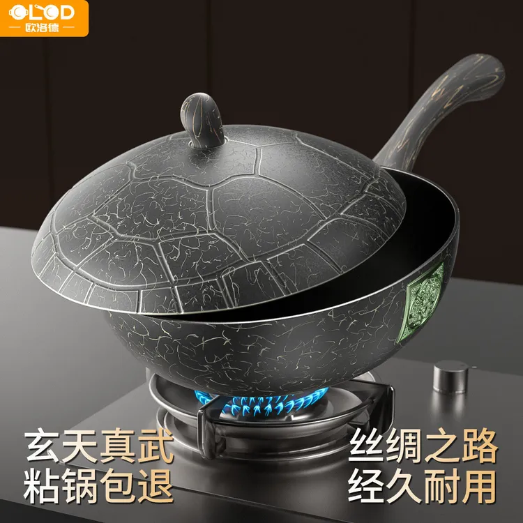 欧洛德钛金岩铸龙龟锅家用一锅多用超强不粘不溅油耐磨不挑灶具16