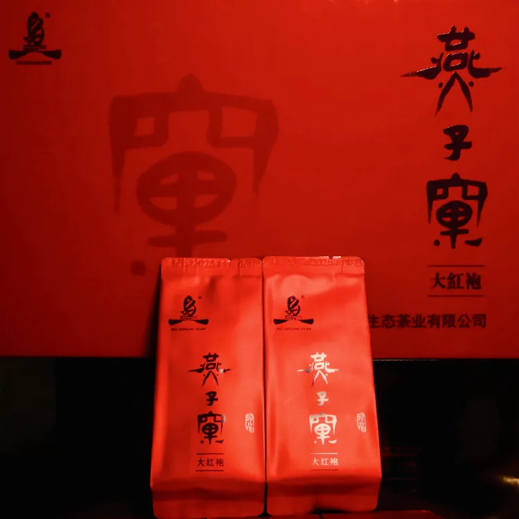 燕子窠大红袍一级武夷岩茶162g茶王赛金奖9g*18泡武夷山岩茶