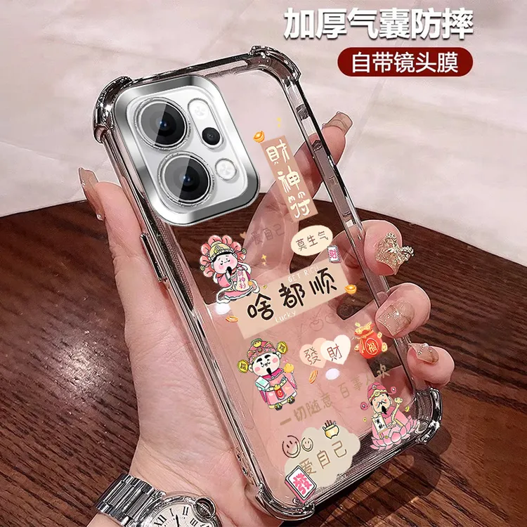 财神爷适用oppofindx9手机壳四角防摔Findx9Pro高颜值带镜头膜ins