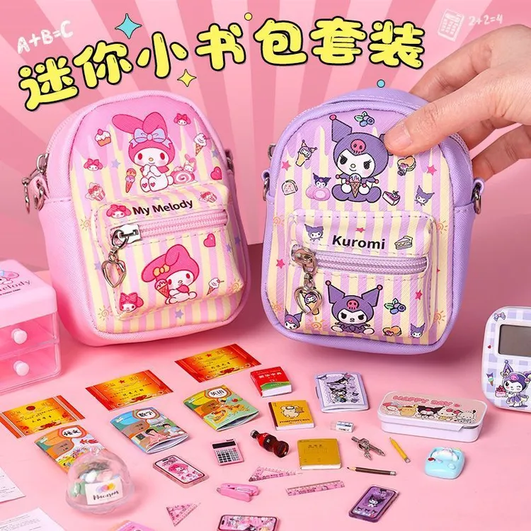 迷你小书包微缩小文具迷你仿真小物品女孩斜挎包小书本全套装玩具