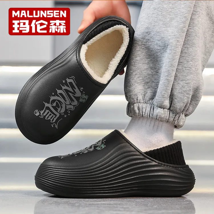 男士棉拖2025年秋冬新款加厚保暖踩屎感防滑居家棉拖鞋百搭包头拖