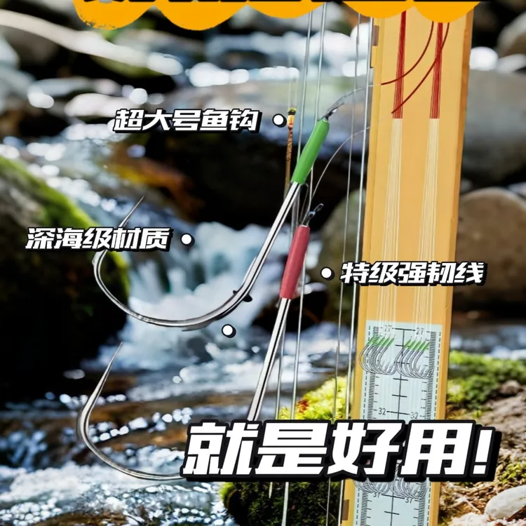 新关东鲢鳙加固无结子线双钩青草鱼黑坑竞技专用双钩成品大物鱼钩