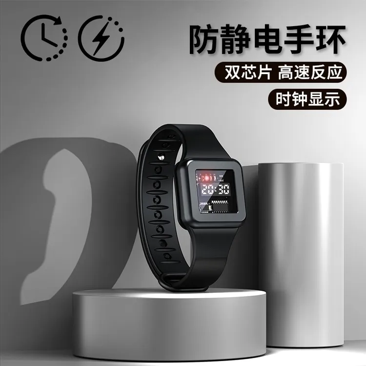 2025新品冬季款防静电手环新款无线抗静电手表人体静电消除器