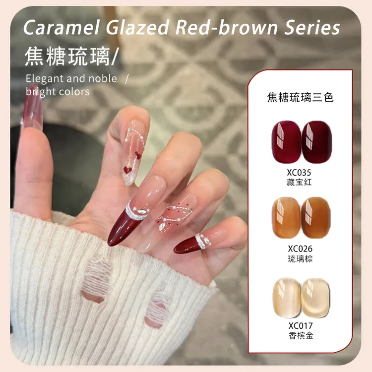 KaSi美甲3色10g【焦糖琉璃】小套装百搭爆闪猫眼甲油胶秋冬高级美甲