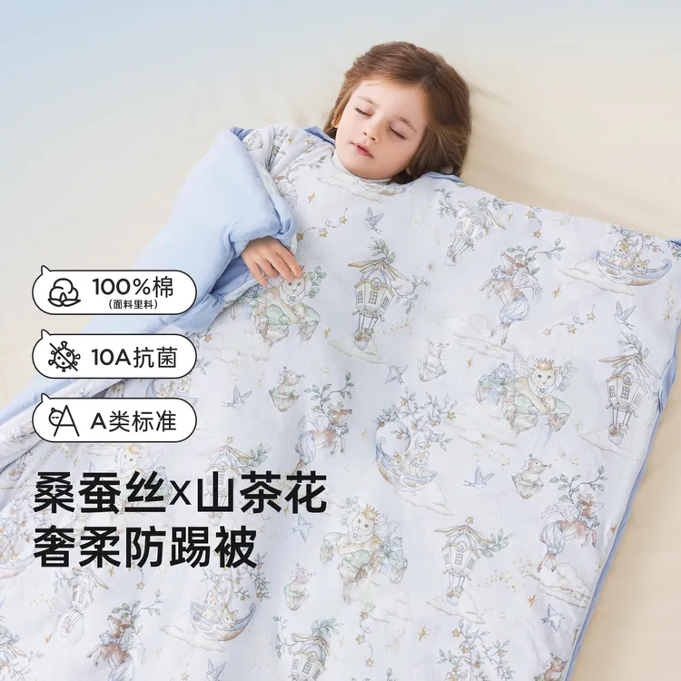 wellber/威尔贝鲁儿童防踢被子秋冬护肚神器拥抱被通用一体26新商品图