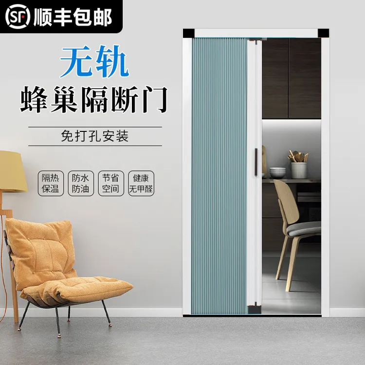 无轨折叠门原生铝室内移门保温厨房客厅隔断隐形推拉卫生间蜂巢门