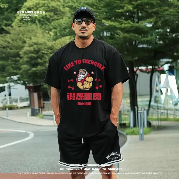 撸铁先生美式训练健身短袖重磅潮牌宽松T恤篮球跑步休闲圆领上衣