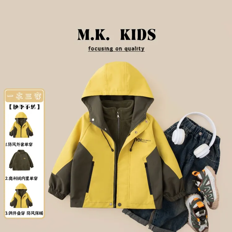 现现儿童套装2025新款男童秋冬冲锋衣+内搭两件套DA7451华子童装