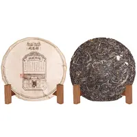 2017年原料同昌祥·同昌荣耀普洱生茶357g