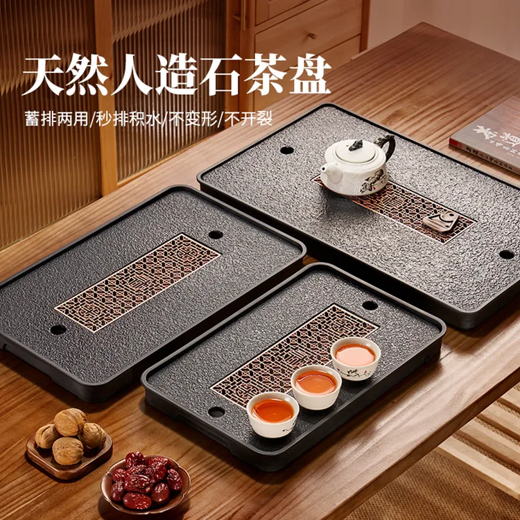 捷安玺茶盘家用2025新款干泡台小型办公室茶具茶台沥水茶海茶托盘