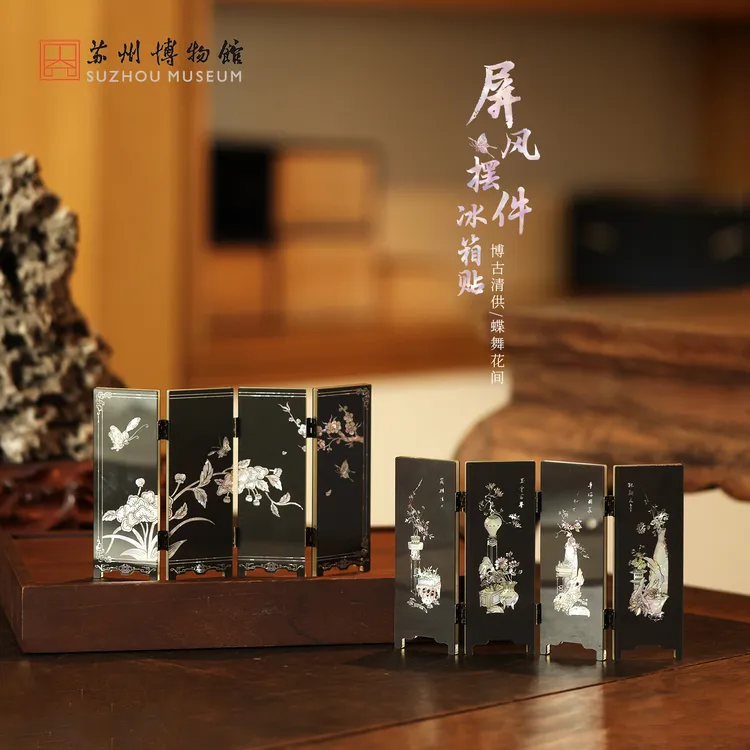 苏州博物馆亚克力屏风立体摆件冰箱贴文创磁吸仿螺钿原创装饰礼物