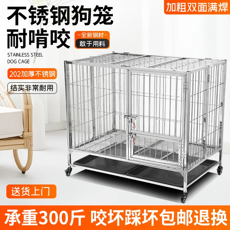 不锈钢实心条狗笼可折叠耐咬狗笼子中大型犬专用猫笼子家用室内商品图