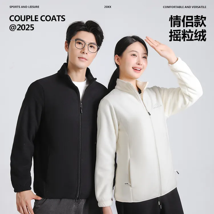 【现货+运费险】秋冬季保暖加绒加厚女士摇粒绒抓绒衣男士外套8818