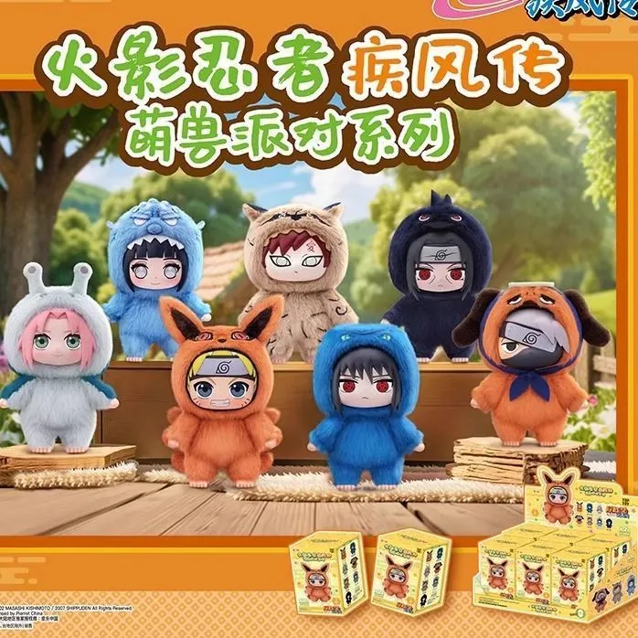 TOPTOY 火影忍者疾风传萌兽派对系列搪胶毛绒鸣人卡卡西宇智盲盒
