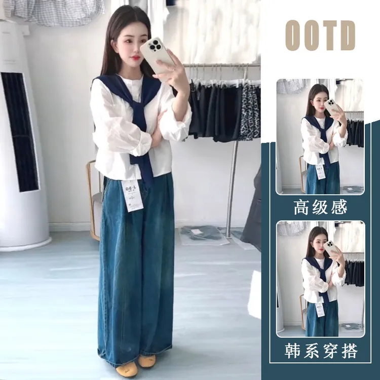轻熟法式小香风气质衬衫上衣女2025秋季新款时尚百搭牛仔裤两件套