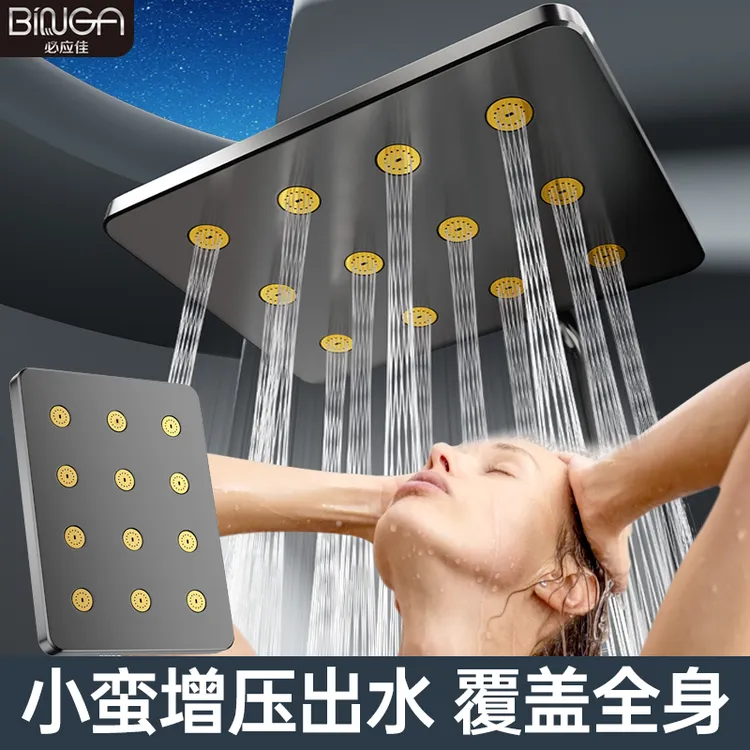 BINGA通用增压喷头大出水顶喷家用浴室酒店花洒套装莲蓬头防堵塞