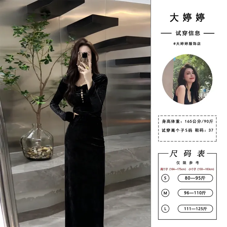 【大婷婷】扭结设计时髦长袖黑色复古长裙子秋季高腰两件套DT1561