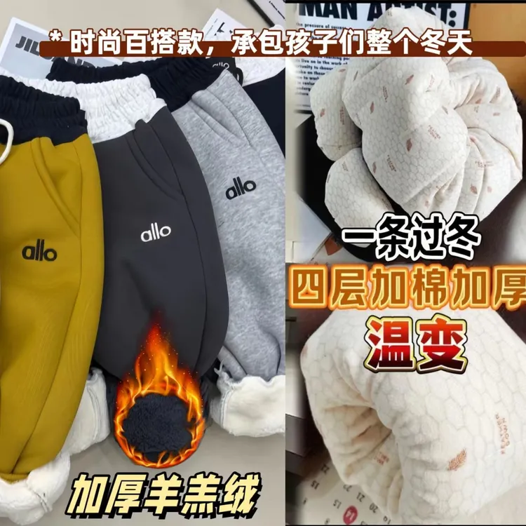 【四层加厚一条过冬】冬季韩系贴标刺绣ollo加厚休闲棉裤4640+4638