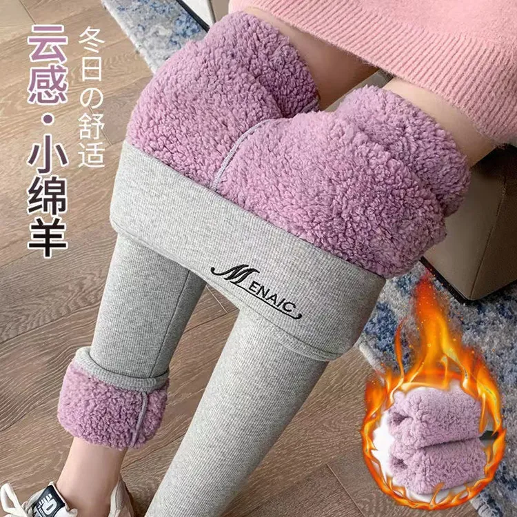 秋冬保暖羊羔绒打底裤加厚加绒高腰显瘦小脚裤型大码外穿裤子