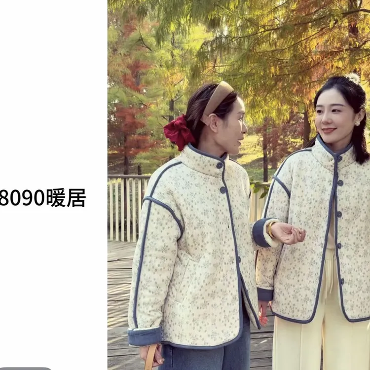 8090暖居【雪绒花包边款】冬季新款三层加绒加厚碎花棉服NJ-25085
