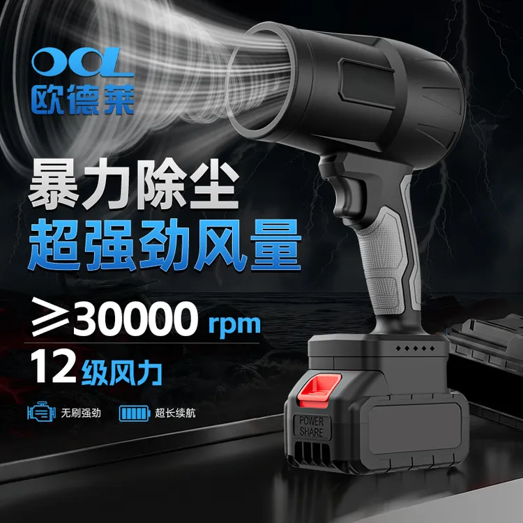【展会活动价】2026升级大功率锂电鼓风机暴风机打扫清洁除尘ZZ商品图