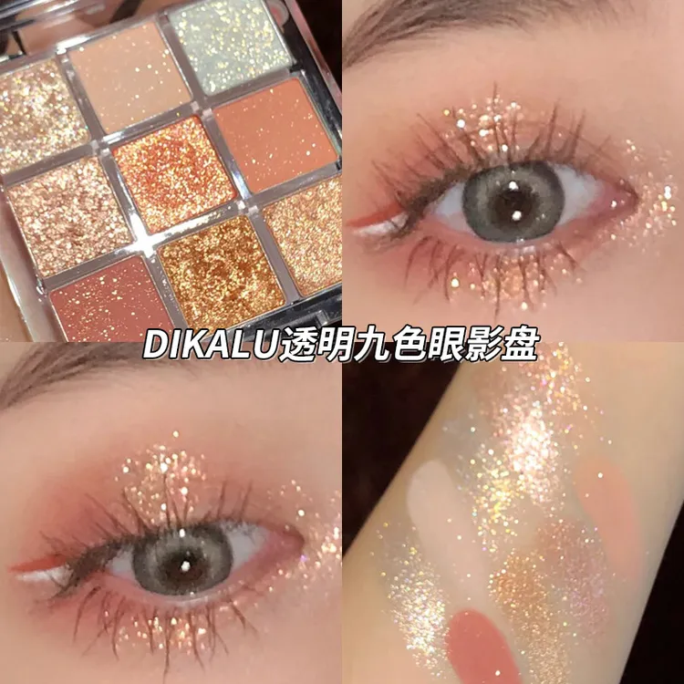 迷你九色眼影盘哑光爆闪新款夕阳珊瑚色珠光哑光便携带小众平价