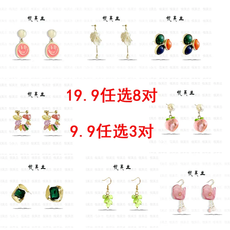 铜合金耳饰 1号{锦亿专属}手工气质轻奢时尚百搭复古法式长款