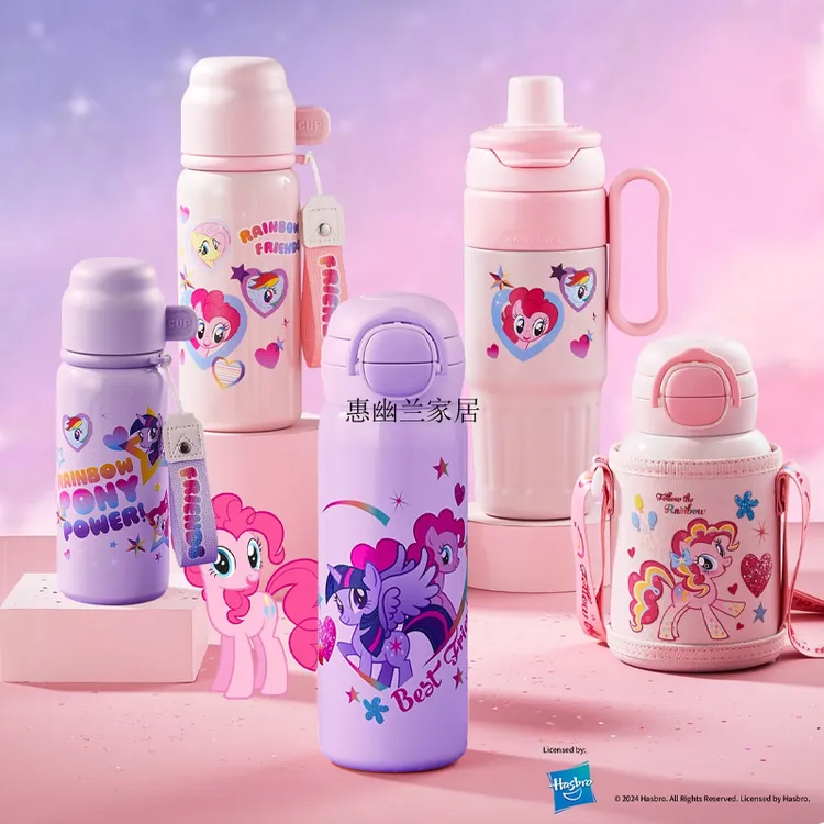 小马宝莉正版授权儿童水杯316食品级不锈钢防摔小马宝莉保温杯