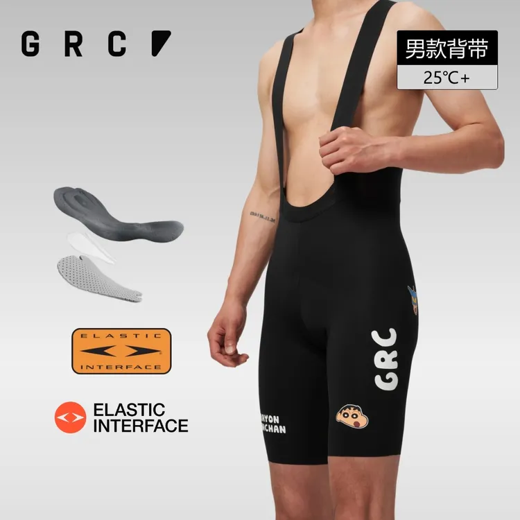 GRC桀骜无尽春夏新款骑行裤蜡笔小新联名双箭头骑行服背带短裤男